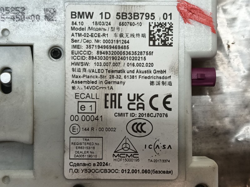 Recambio de modulo electronico para bmw 1 (f40) 118 d referencia OEM IAM   