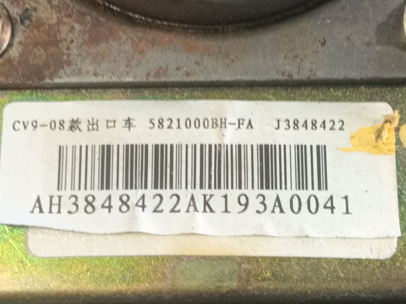 Recambio de airbag delantero izquierdo para landwind (jmc) cv9 1.6 referencia OEM IAM   