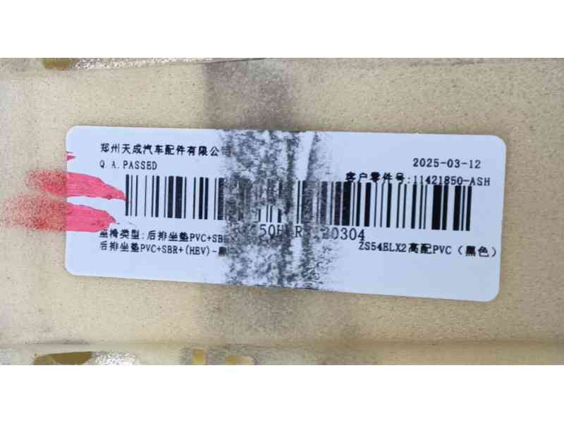 Recambio de asientos traseros para mg zs hybrid+ 1.5 referencia OEM IAM   