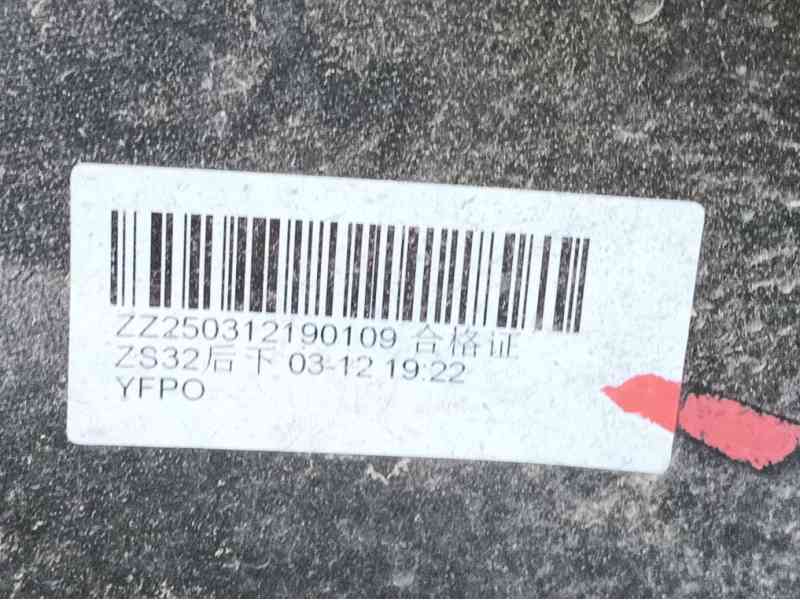 Recambio de paragolpes trasero para mg zs hybrid+ 1.5 referencia OEM IAM   
