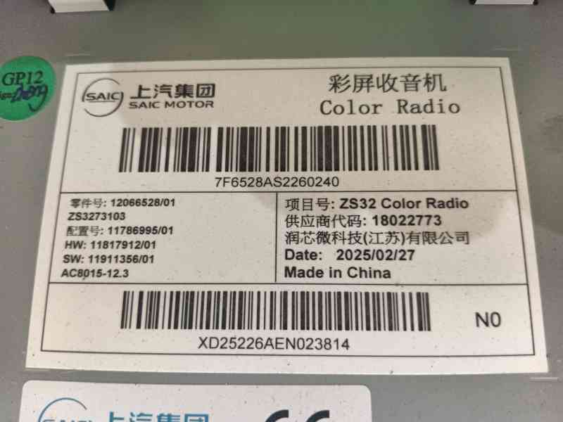 Recambio de sistema audio / radio cd para mg zs hybrid+ 1.5 referencia OEM IAM   