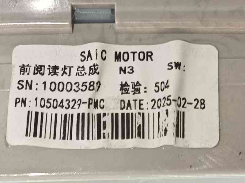 Recambio de luz interior delantera central para mg zs hybrid+ 1.5 referencia OEM IAM   