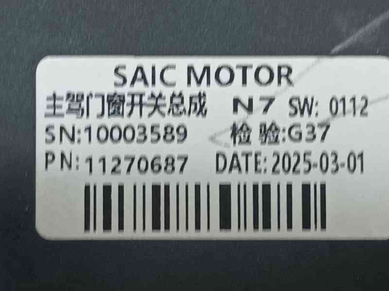 Recambio de mando elevalunas delantero izquierdo para mg zs hybrid+ 1.5 referencia OEM IAM   