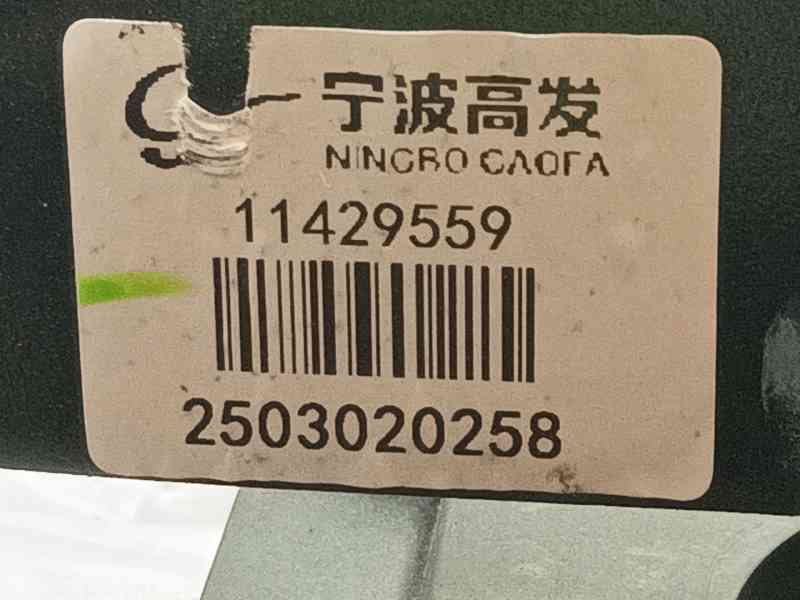 Recambio de pedal freno para mg zs hybrid+ 1.5 referencia OEM IAM   