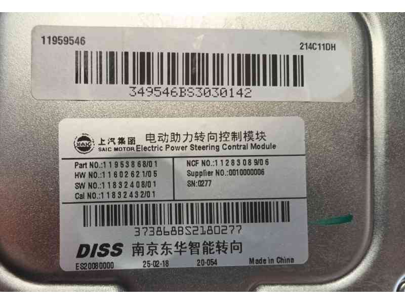 Recambio de columna direccion para mg zs hybrid+ 1.5 referencia OEM IAM   