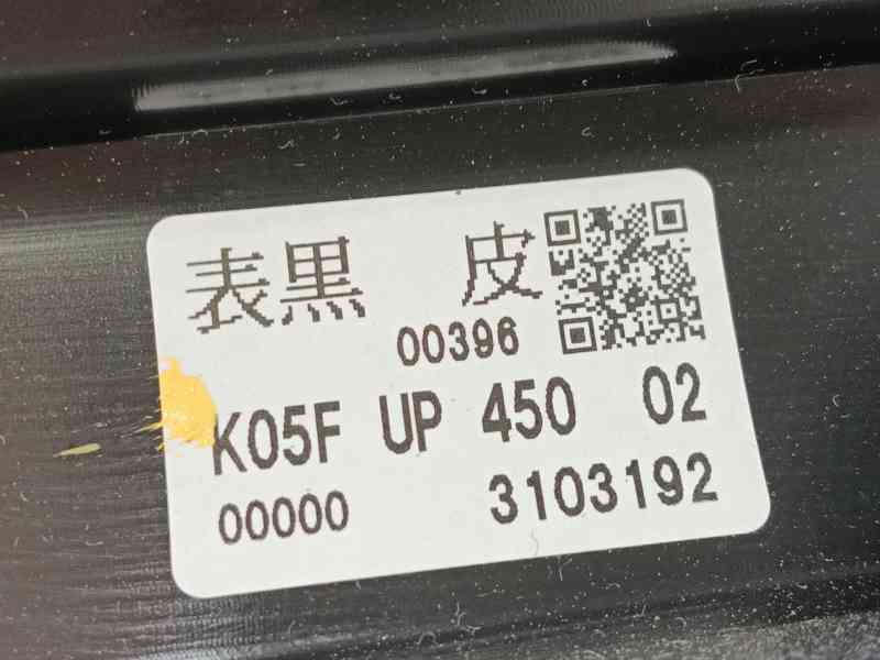 Recambio de guarnecido puerta delantera izquierda para mazda cx-5 (kf) 2.0 referencia OEM IAM   