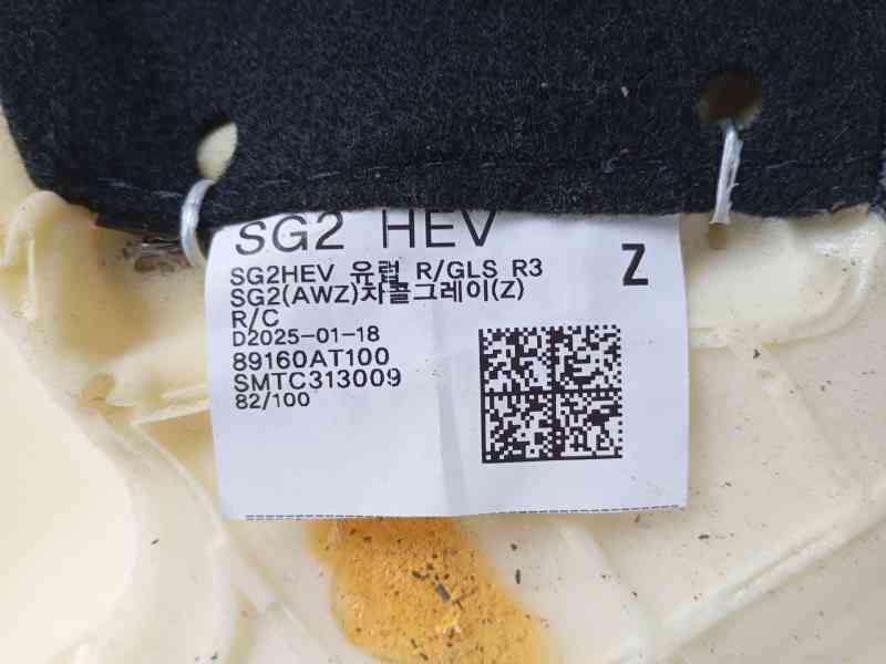 Recambio de asientos traseros para kia niro ii (sg2) 1.6 gdi plug-in hybrd referencia OEM IAM  89160AT100 