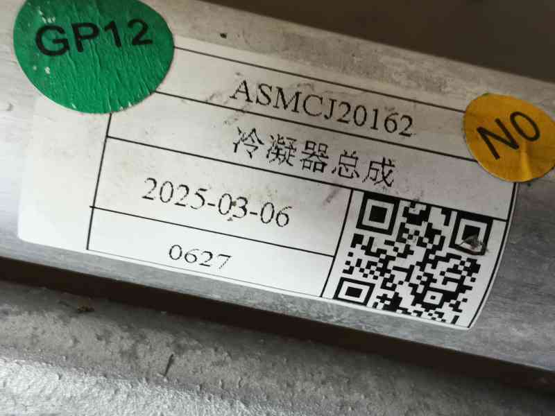 Recambio de condensador aire acondicionado para mg zs hybrid+ 1.5 referencia OEM IAM   