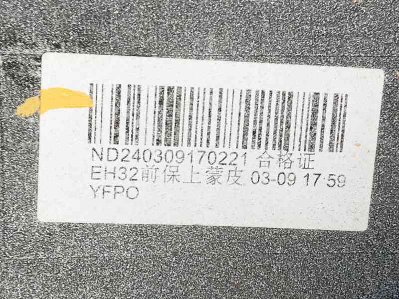 Recambio de paragolpes delantero para mg mg 4 (eh32) ev referencia OEM IAM 11340612SPRP  