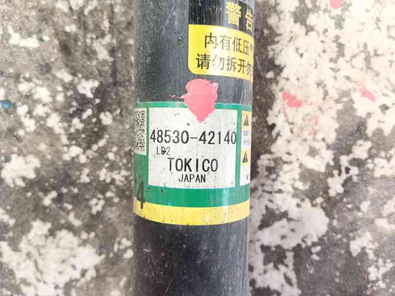 Recambio de amortiguador trasero derecho para toyota rav 4 v (_a5_, _h5_) 2.5 hybrid awd (axah54) referencia OEM IAM   