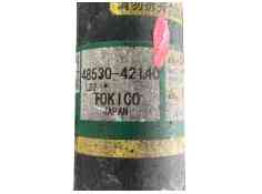 Recambio de amortiguador trasero izquierdo para toyota rav 4 v (_a5_, _h5_) 2.5 hybrid awd (axah54) referencia OEM IAM    2