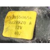 Recambio de deposito limpia para isuzu npr77l 3.0d referencia OEM IAM  8978550656 
