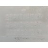 Recambio de deposito limpia para dacia dokker express ambiance referencia OEM IAM 289103959R 223728124R 289101808R
