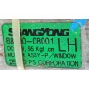 Recambio de elevalunas trasero izquierdo para ssangyong rexton / rexton ii (gab_) 2.9 td referencia OEM IAM 7333008001 08001LH 