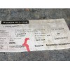 Recambio de guantera para opel insignia berlina cosmo referencia OEM IAM 13308554  