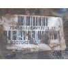 Recambio de diferencial delantero para bmw x3 (e83) 2.0 d referencia OEM IAM 31507500793 7545611 