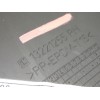 Recambio de moldura para opel insignia berlina cosmo referencia OEM IAM 13221255  