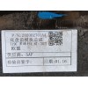 Recambio de puente delantero para omoda omoda5 t31 referencia OEM IAM  20200701AA 