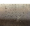 Recambio de catalizador para lexus ct (zwa10_) 200h (zwa10_) referencia OEM IAM 1741037520  