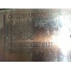 Recambio de catalizador / filtro particulas para mg zs hybrid+ 1.5 referencia OEM IAM 11047369 CPPQ2025030703BX 