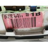 Recambio de cuadro instrumentos para nissan primera berlina (p11) gx referencia OEM IAM 248109F611  