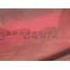 Recambio de piloto trasero izquierdo para audi a3 (8l1) 1.9 tdi referencia OEM IAM 8L0945095B 28470102 