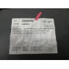 Recambio de guarnecido puerta delantera derecha para bmw serie 1 lim. (f20) 114d referencia OEM IAM R51417240404  