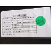 Recambio de apoyabrazos central para lynk & co 01 phev referencia OEM IAM 8889950561 8889950561 