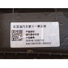 Recambio de torpedo para byd seal u referencia OEM IAM  SA3HK5302100 