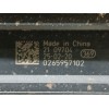 Recambio de abs para mg zs hybrid+ 1.5 referencia OEM IAM  11789558 