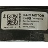Recambio de anillo airbag para mg zs hybrid+ 1.5 referencia OEM IAM  10990412 