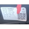 Recambio de apoyabrazos central para mg zs hybrid+ 1.5 referencia OEM IAM 11069178 11408253 