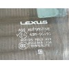 Recambio de luna trasera izquierda para lexus nx ii (_a2_, _h2_) 450h+ e-four (aazh26) referencia OEM IAM  A00234510A 