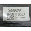 Recambio de caja fusibles delantera para mg zs hybrid+ 1.5 referencia OEM IAM  11738142 