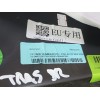 Recambio de guarnecido puerta trasera derecha para lynk & co 01 phev referencia OEM IAM 8894457661 220322015 