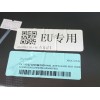 Recambio de guarnecido puerta trasera izquierda para lynk & co 01 phev referencia OEM IAM 8894457653 220322056 