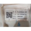 Recambio de guarnecido puerta delantera derecha para tesla model 3 ev awd referencia OEM IAM 158812702C 109000711D 