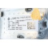 Recambio de columna direccion para mg zs hybrid+ 1.5 referencia OEM IAM  1183184801 3357261301
