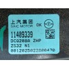 Recambio de elevalunas trasero izquierdo para mg zs hybrid+ 1.5 referencia OEM IAM  11409339 