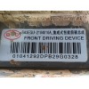 Recambio de convertidor para byd seal u referencia OEM IAM SA3EGU2104010A SA3EGU2142010B SA3EGU2142700B