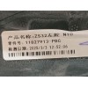 Recambio de espejo retrovisor izquierdo para mg zs hybrid+ 1.5 referencia OEM IAM 11370239SPRP 11406946 11827913PBC