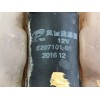 Recambio de deposito limpia para dfsk k series caja/chasis 1.3 referencia OEM IAM DFSK2009 520710101 