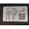 Recambio de guantera para mg zs hybrid+ 1.5 referencia OEM IAM  11406946 