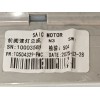 Recambio de luz interior delantera central para mg zs hybrid+ 1.5 referencia OEM IAM 10504329PMC  