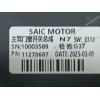 Recambio de mando elevalunas delantero izquierdo para mg zs hybrid+ 1.5 referencia OEM IAM  11270687 