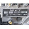 Recambio de motor completo para mg zs hybrid+ 1.5 referencia OEM IAM 15FHC 15FHC 