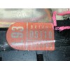Recambio de mando intermitentes para toyota avensis berlina (t25) 1.8 sol sedán (4-ptas.) referencia OEM IAM 8414005110  