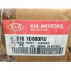 Recambio de bandeja trasera para kia carens 2.0 crdi ex monovolumen referencia OEM IAM 859101D000RU  20070529