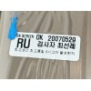 Recambio de bandeja trasera para kia carens 2.0 crdi ex monovolumen referencia OEM IAM 859101D000RU  20070529