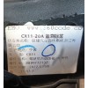 Recambio de boton start/stop off para lynk & co 01 phev referencia OEM IAM 8888864763 8889772107 
